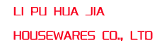 LI PUA JIA HOUSEWARES CO.,LTD